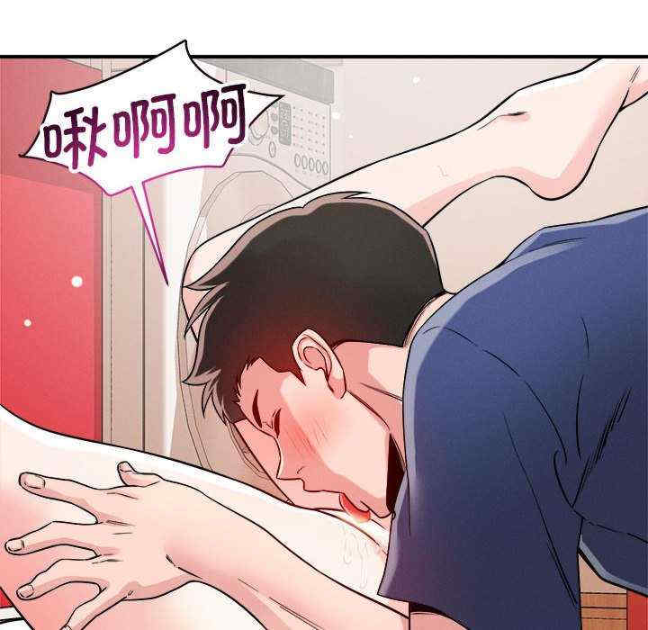 恋人未满/偶然发现我爱你