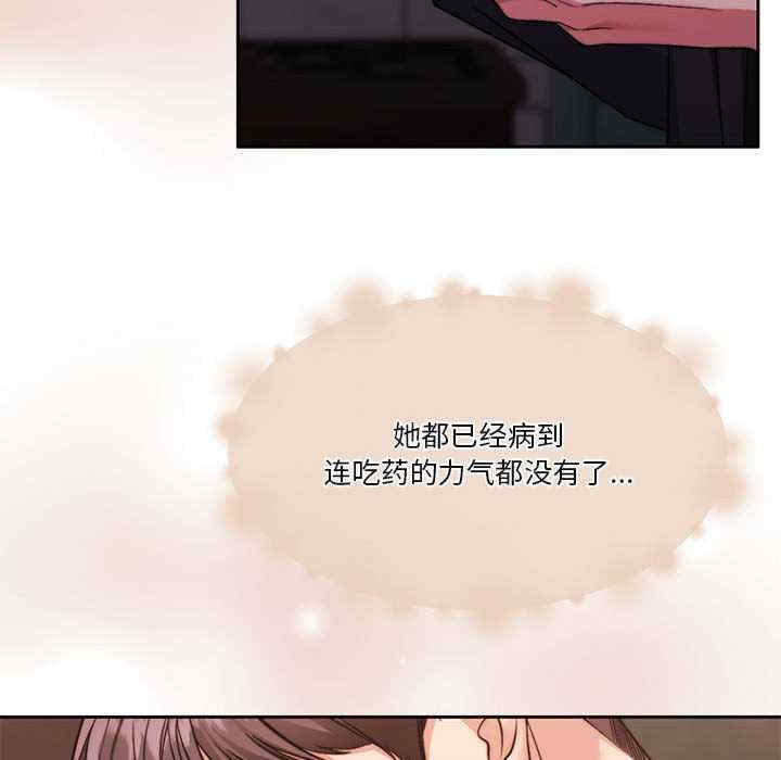 怀孕契约/一份合约追回你