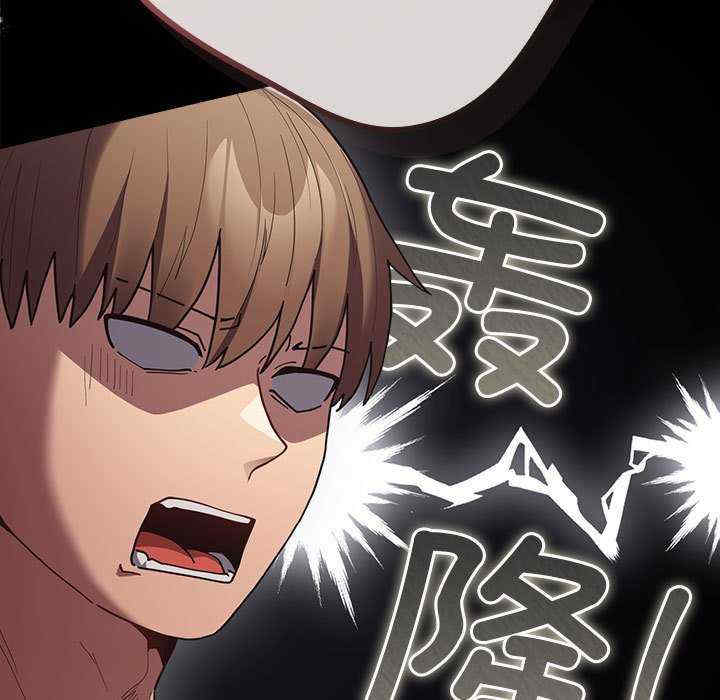 游戏不能这样玩/游戏规则我来定