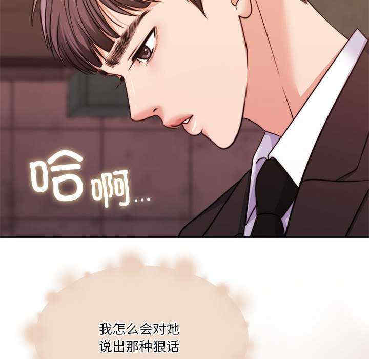 怀孕契约/一份合约追回你