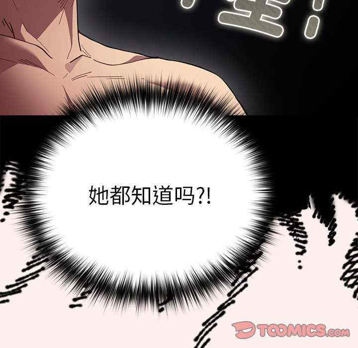 游戏不能这样玩/游戏规则我来定