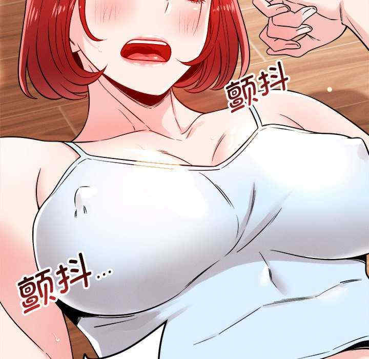 恋人未满/偶然发现我爱你