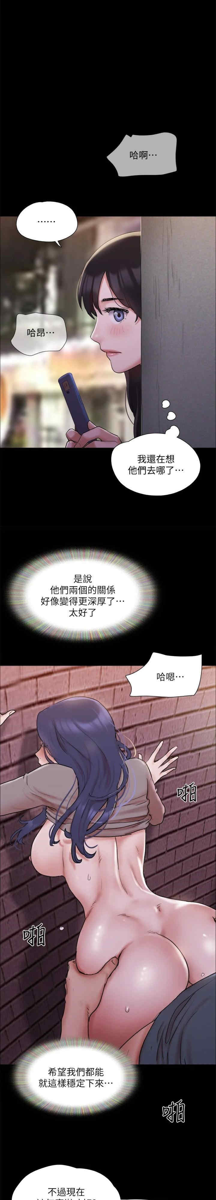 协议换爱(无码版)