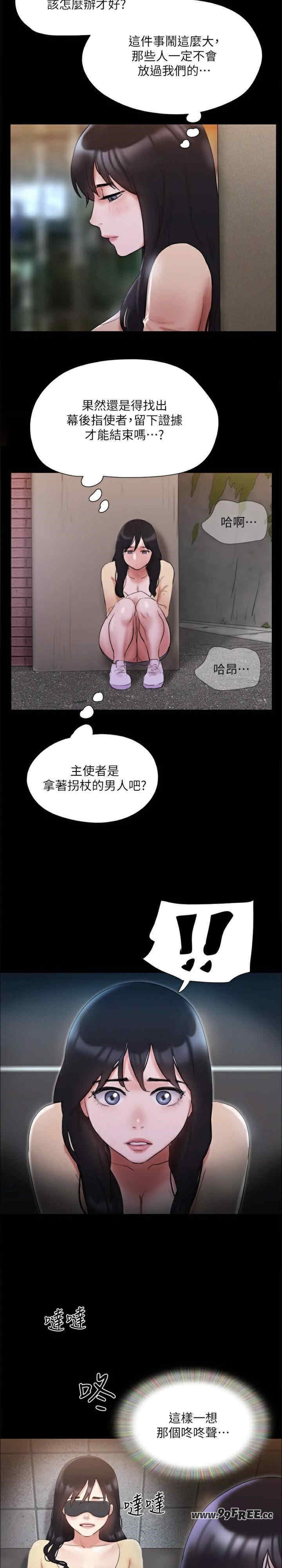协议换爱(无码版)