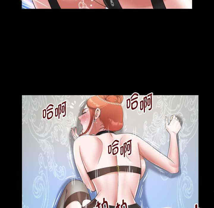 私密的牵绊/意外的私密牵绊