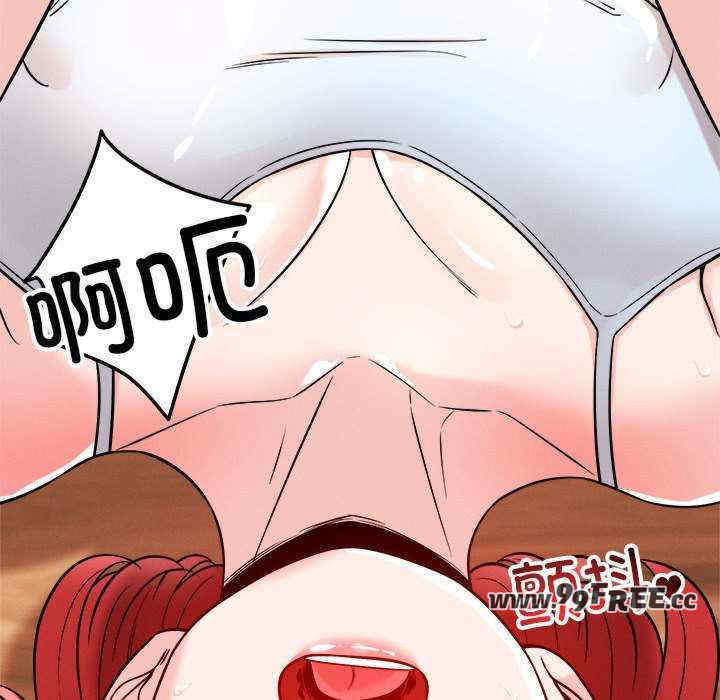 恋人未满/偶然发现我爱你