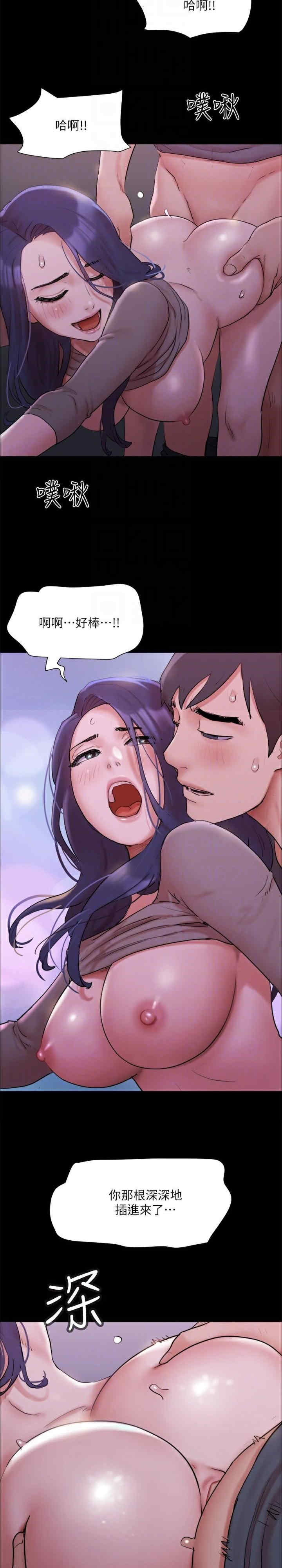 协议换爱(无码版)