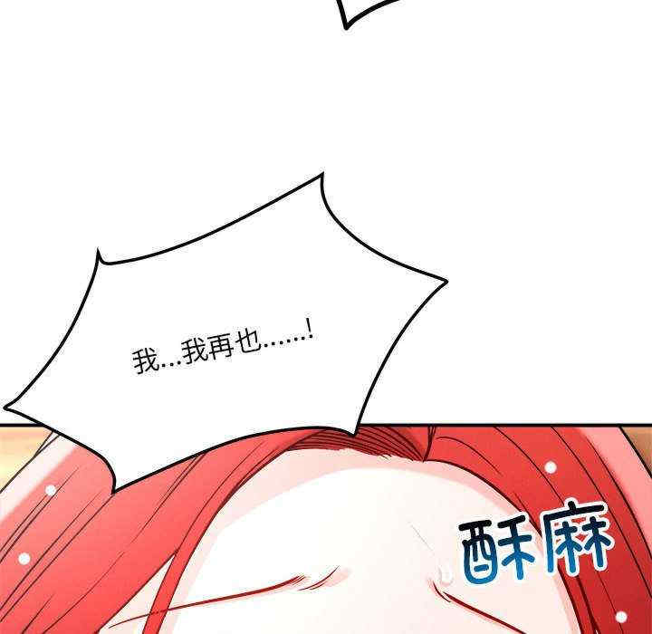 恋人未满/偶然发现我爱你