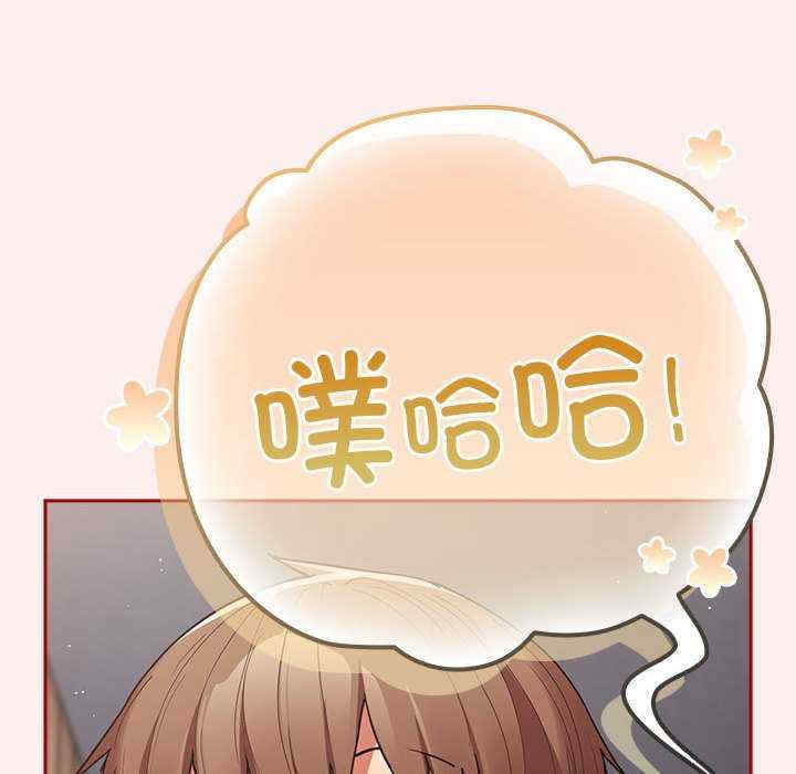 游戏不能这样玩/游戏规则我来定