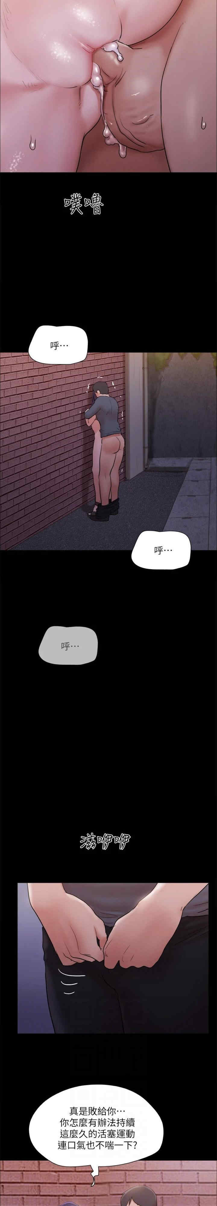 协议换爱(无码版)