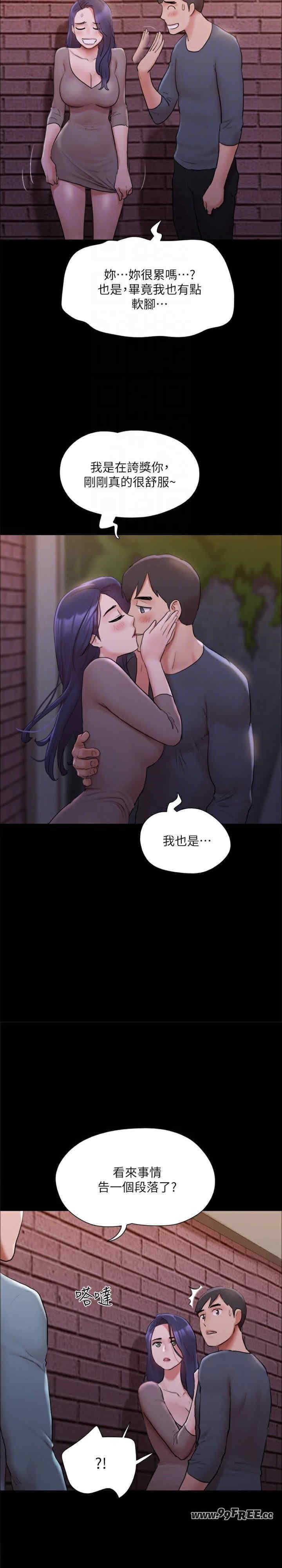 协议换爱(无码版)