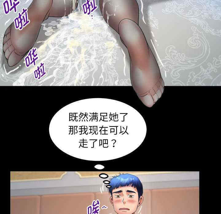 私密的牵绊/意外的私密牵绊