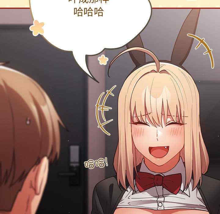 游戏不能这样玩/游戏规则我来定