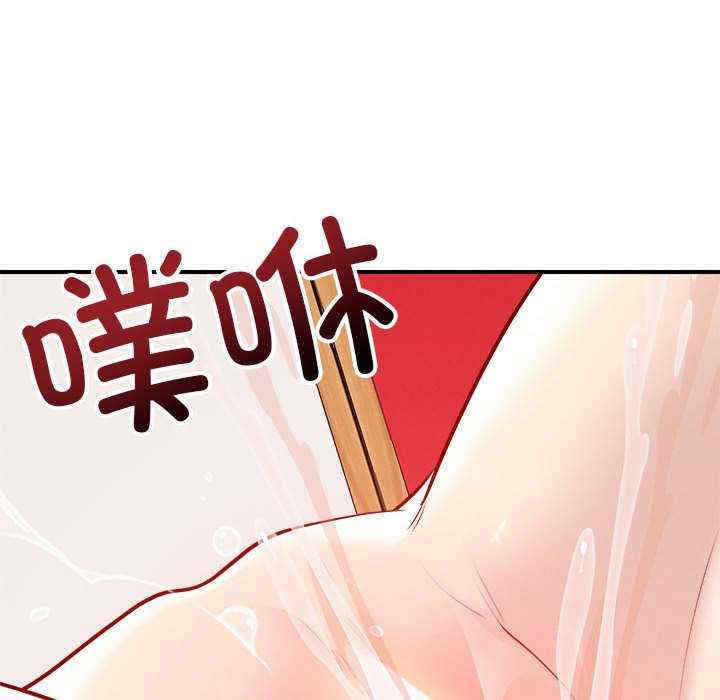 恋人未满/偶然发现我爱你