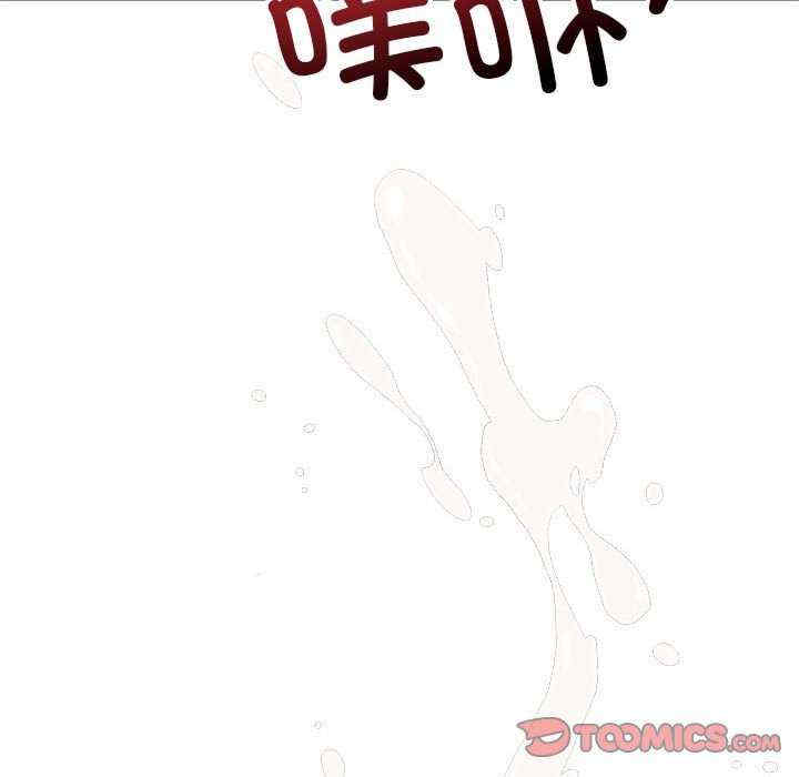 恋人未满/偶然发现我爱你