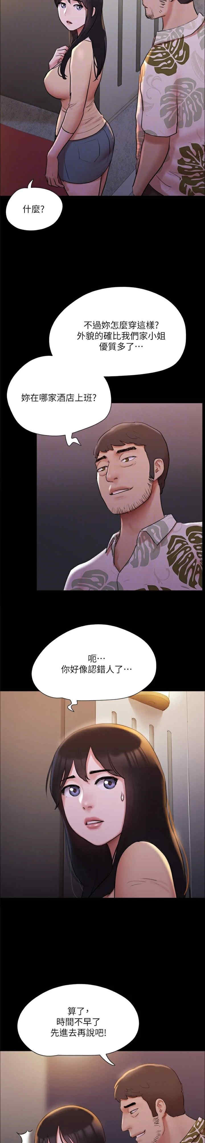 协议换爱(无码版)