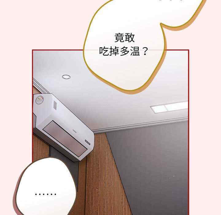 游戏不能这样玩/游戏规则我来定