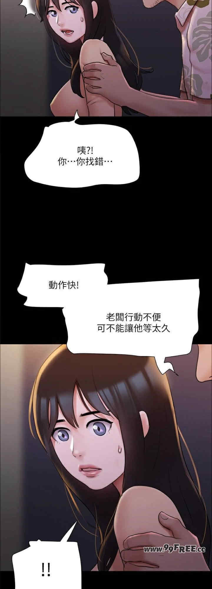 协议换爱(无码版)