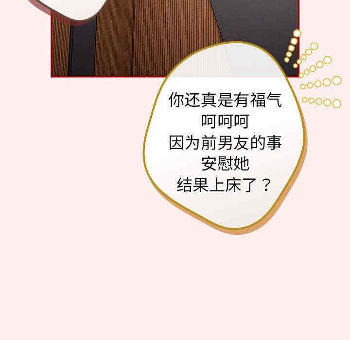 游戏不能这样玩/游戏规则我来定