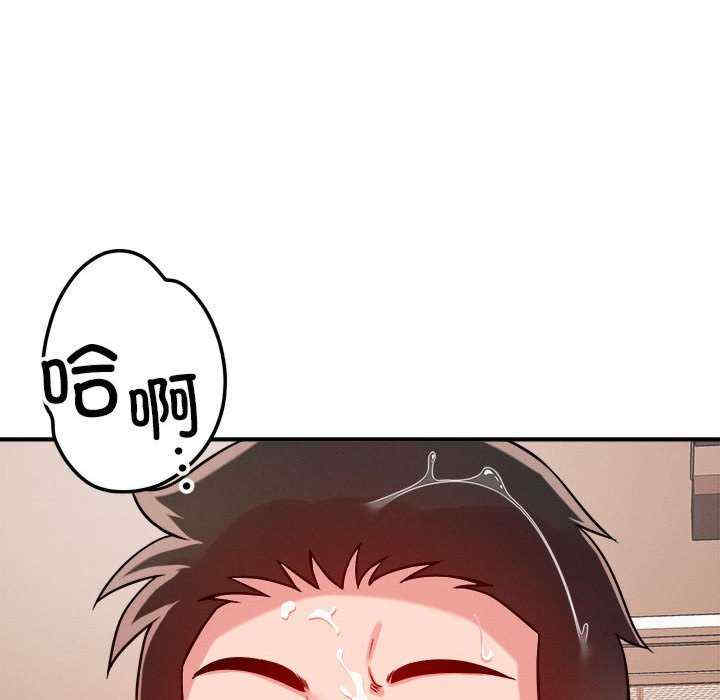 恋人未满/偶然发现我爱你