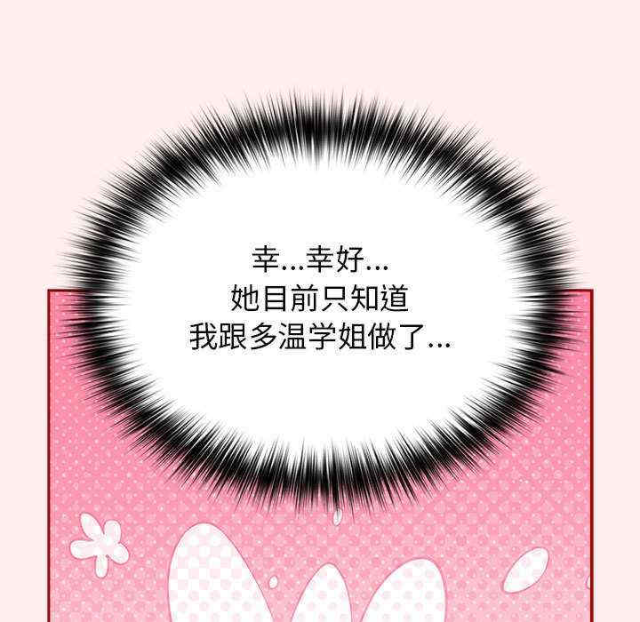 游戏不能这样玩/游戏规则我来定