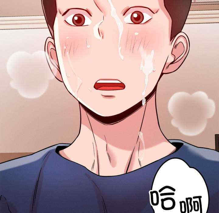 恋人未满/偶然发现我爱你