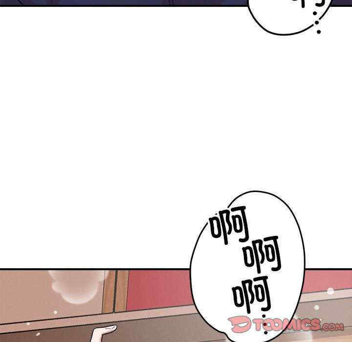 恋人未满/偶然发现我爱你