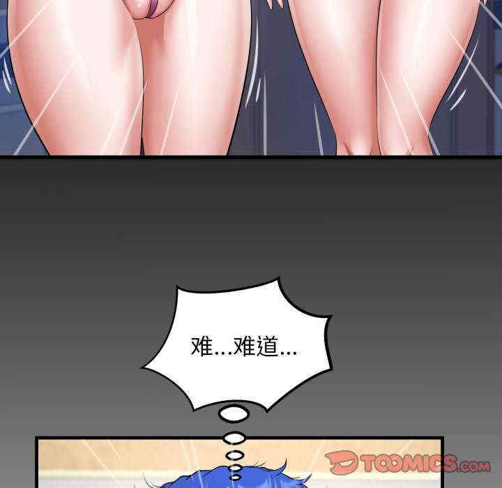 私密的牵绊/意外的私密牵绊