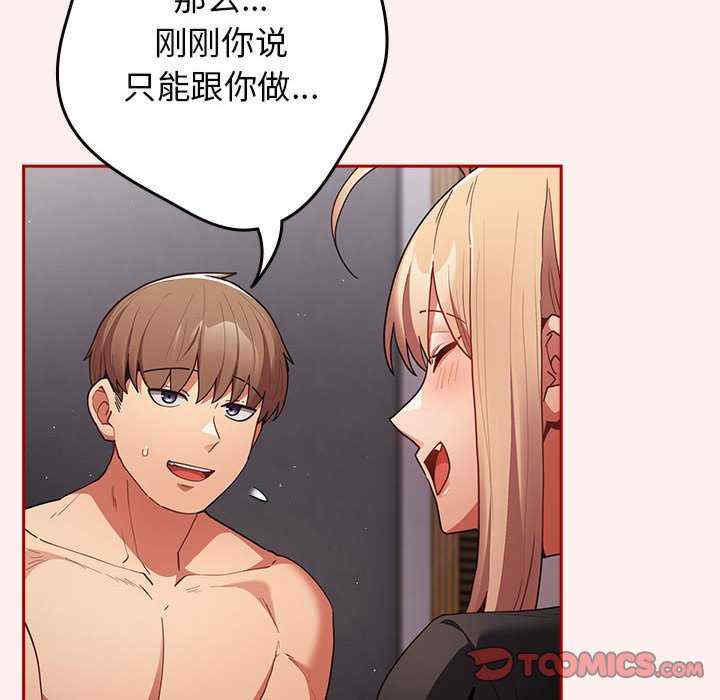 游戏不能这样玩/游戏规则我来定