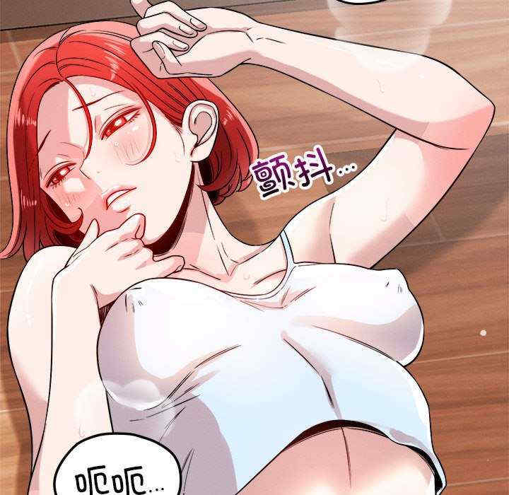 恋人未满/偶然发现我爱你