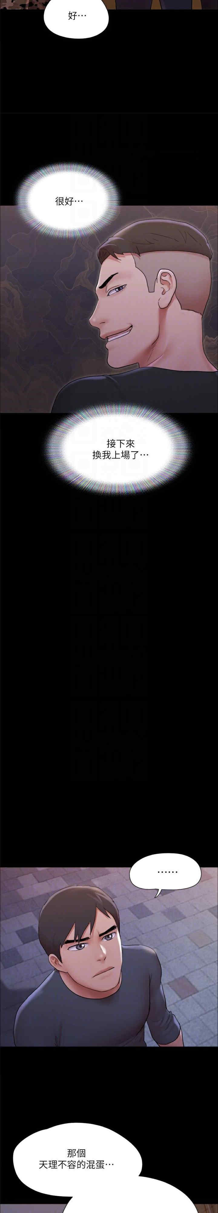 协议换爱(无码版)