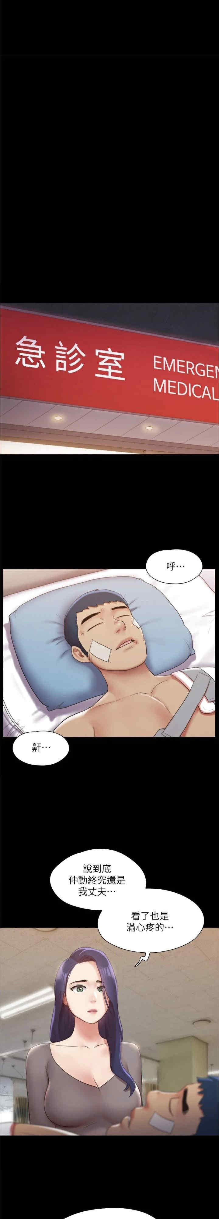 协议换爱(无码版)