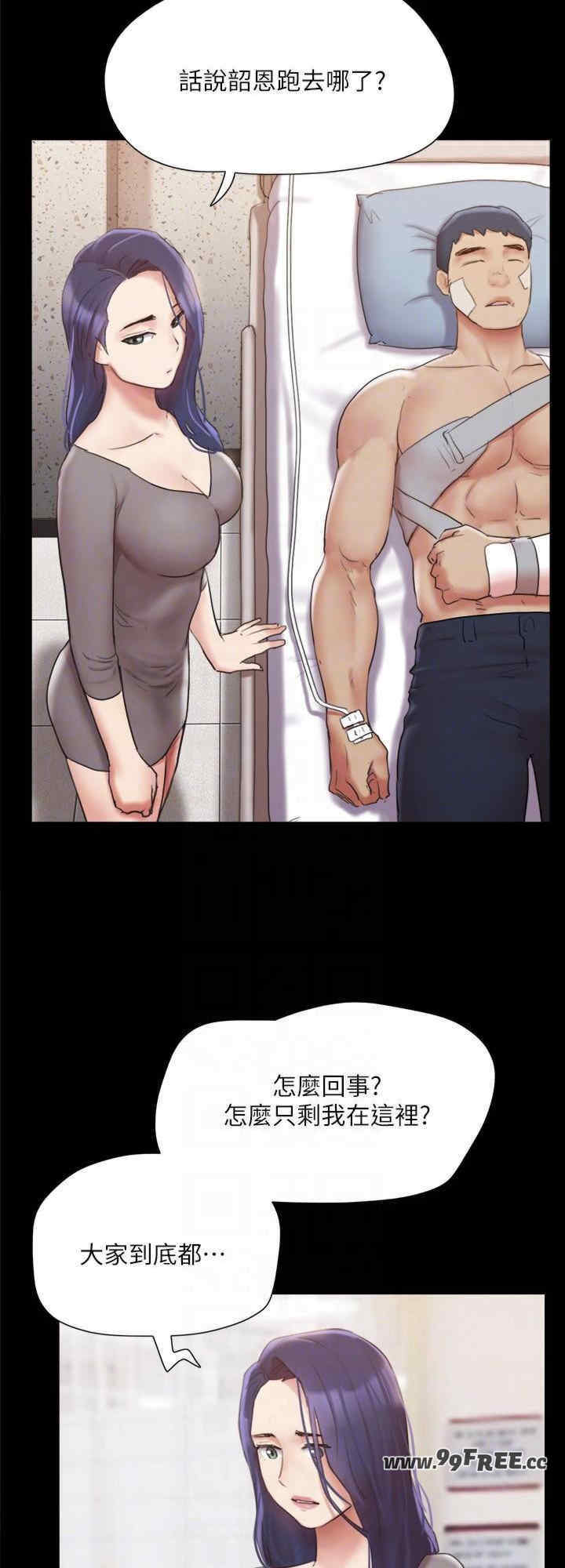 协议换爱(无码版)