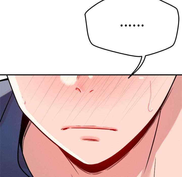 恋人未满/偶然发现我爱你