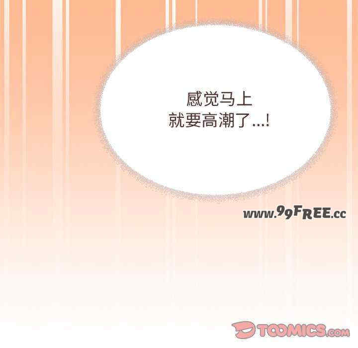 缺德邻居难相处