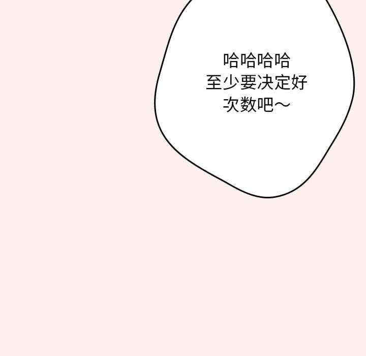 游戏不能这样玩/游戏规则我来定