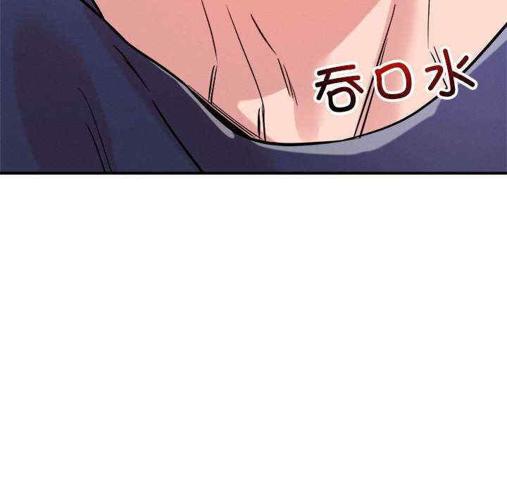 恋人未满/偶然发现我爱你