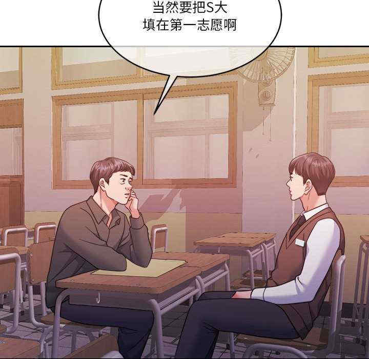 怀孕契约/一份合约追回你