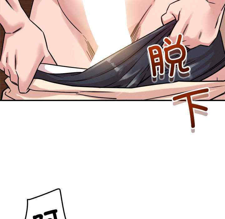 恋人未满/偶然发现我爱你