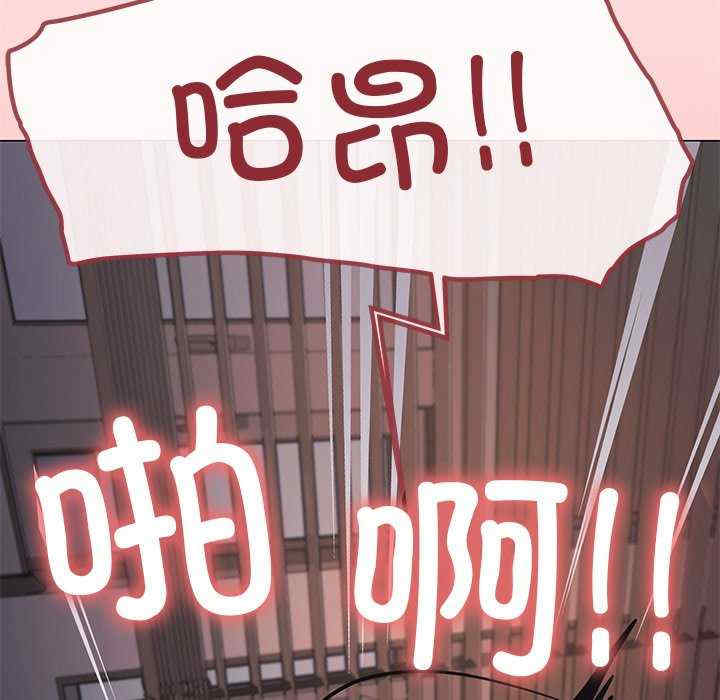 缺德邻居难相处