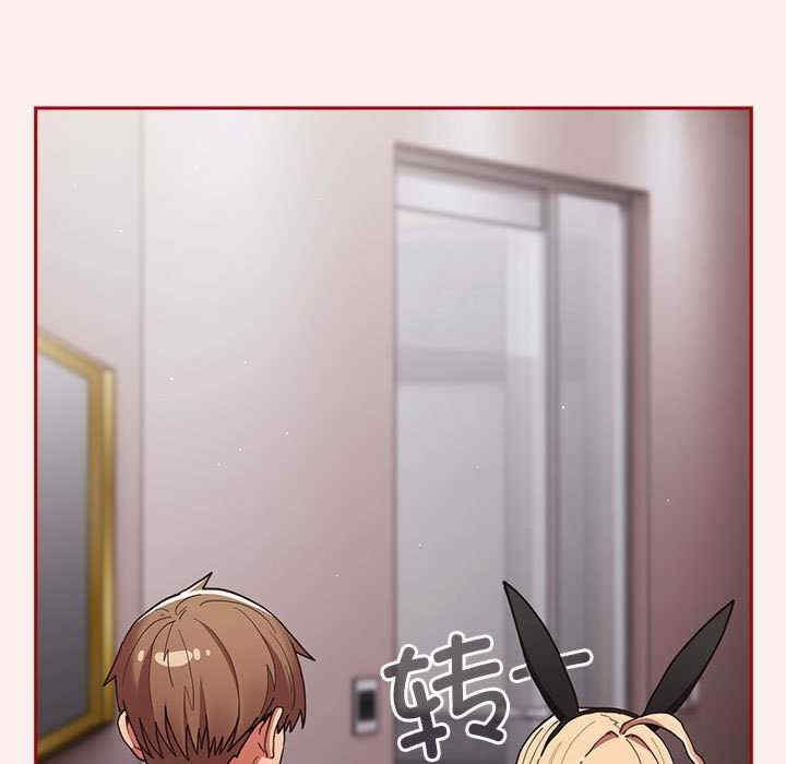 游戏不能这样玩/游戏规则我来定