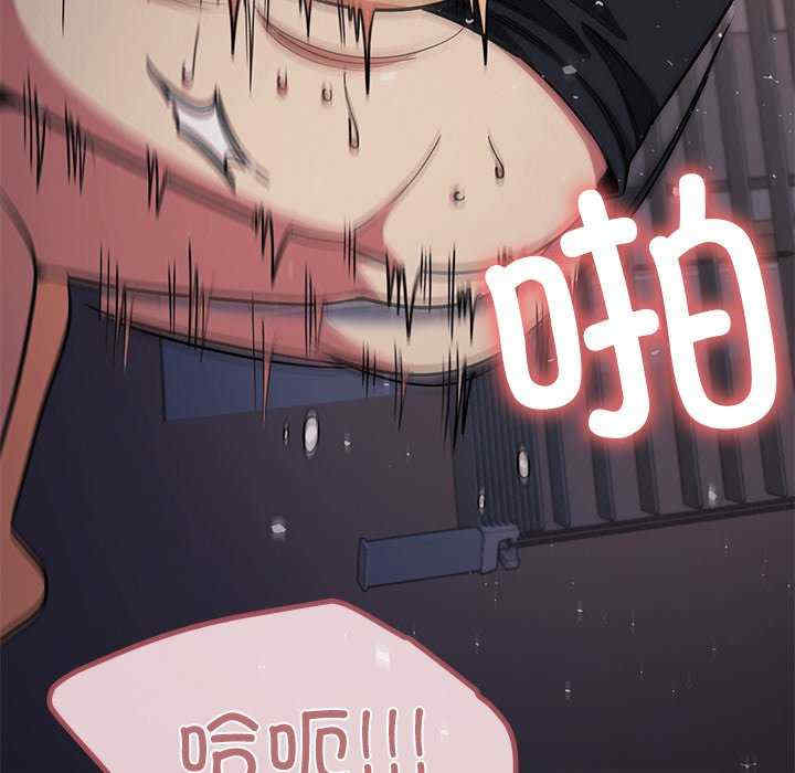 缺德邻居难相处