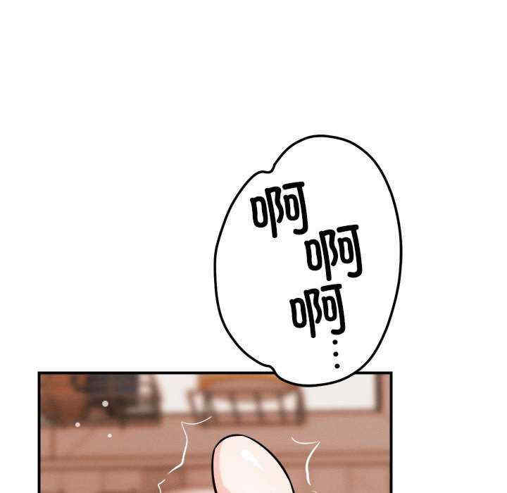 恋人未满/偶然发现我爱你