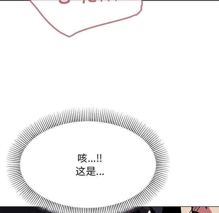 缺德邻居难相处