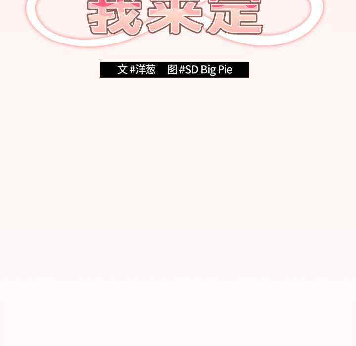 游戏不能这样玩/游戏规则我来定