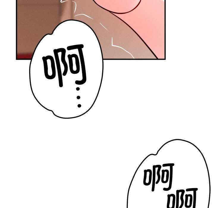 恋人未满/偶然发现我爱你