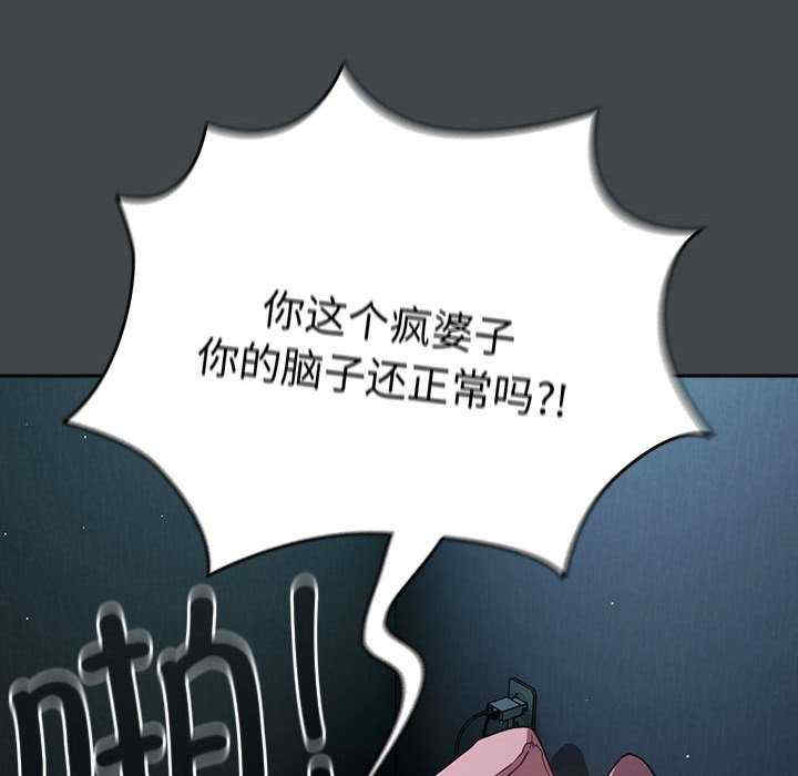游戏不能这样玩/游戏规则我来定
