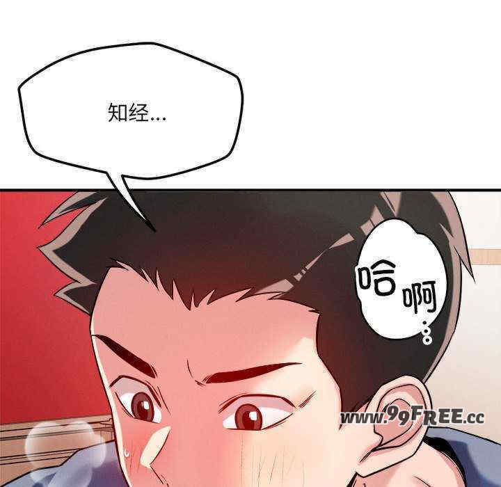 恋人未满/偶然发现我爱你