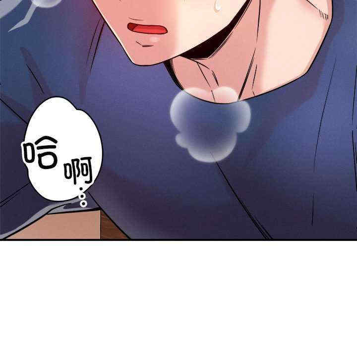 恋人未满/偶然发现我爱你