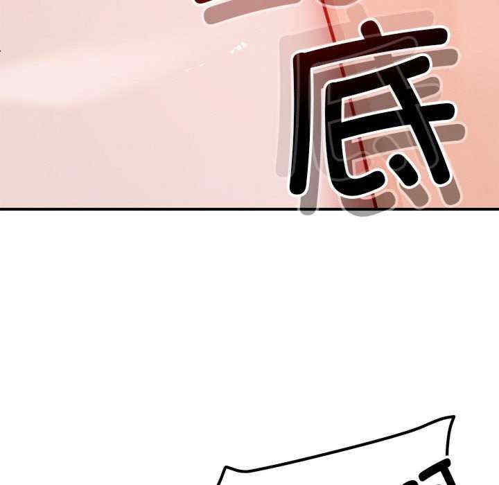 恋人未满/偶然发现我爱你